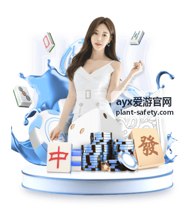 安全直播精选现场班组观看画面